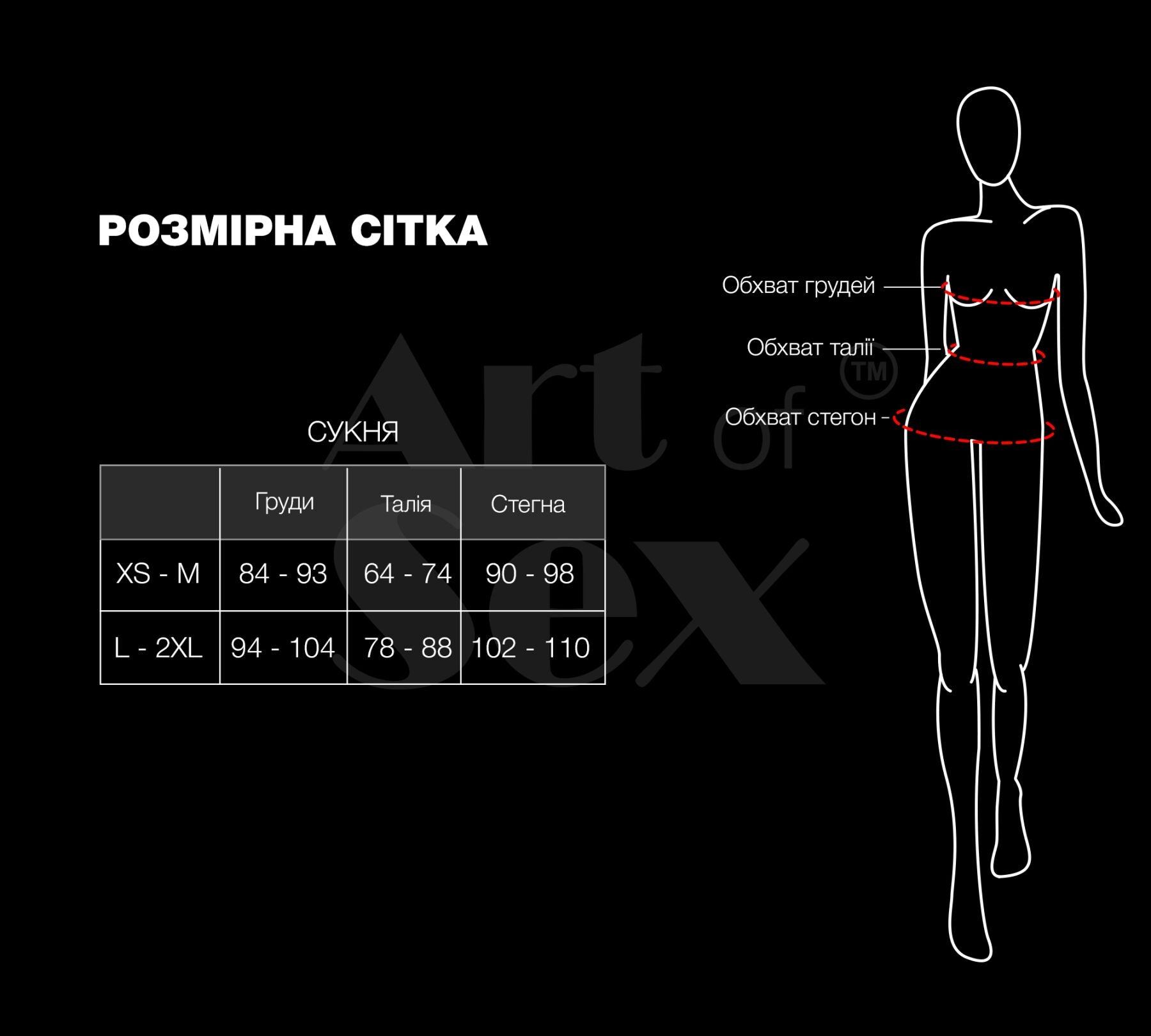 Сексуальний набір білизни із сітки Art of Sex - Deily