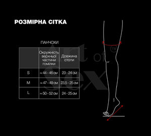 Сексуальні вінілові панчохи Art of Sex - Lora