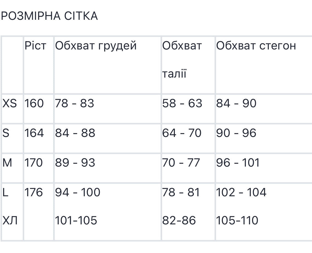 Кроп-топ «hotmama»