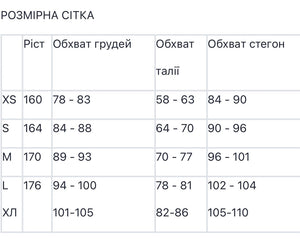Кроп-топ «hotmama»