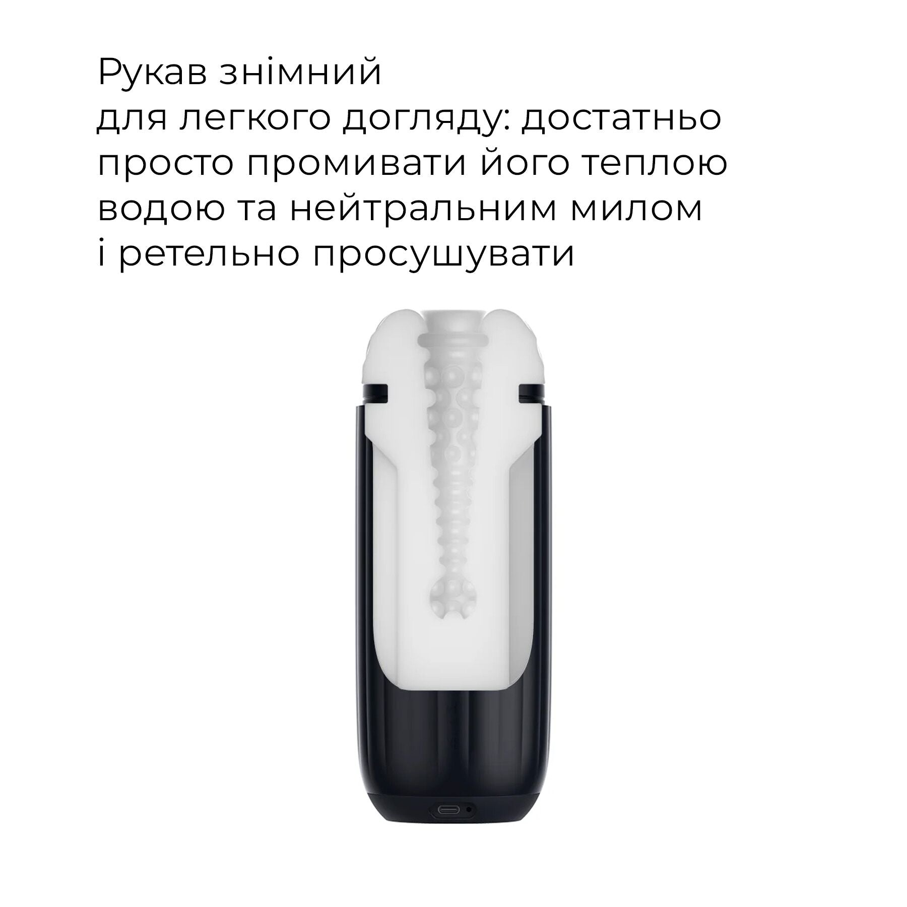 Інтерактивний смарт-мастурбатор з вібрацією та посмоктуванням Svakom Sam Neo 2 Pro, підігрів до 38 °