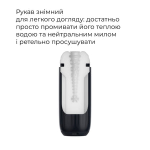Інтерактивний смарт-мастурбатор з вібрацією та посмоктуванням Svakom Sam Neo 2 Pro, підігрів до 38 °