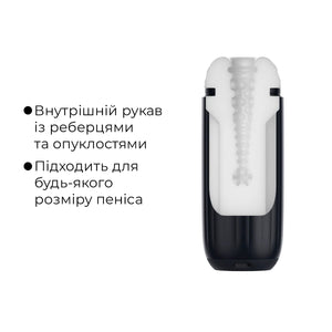 Інтерактивний смарт-мастурбатор з вібрацією та посмоктуванням Svakom Sam Neo 2 Pro, підігрів до 38 °