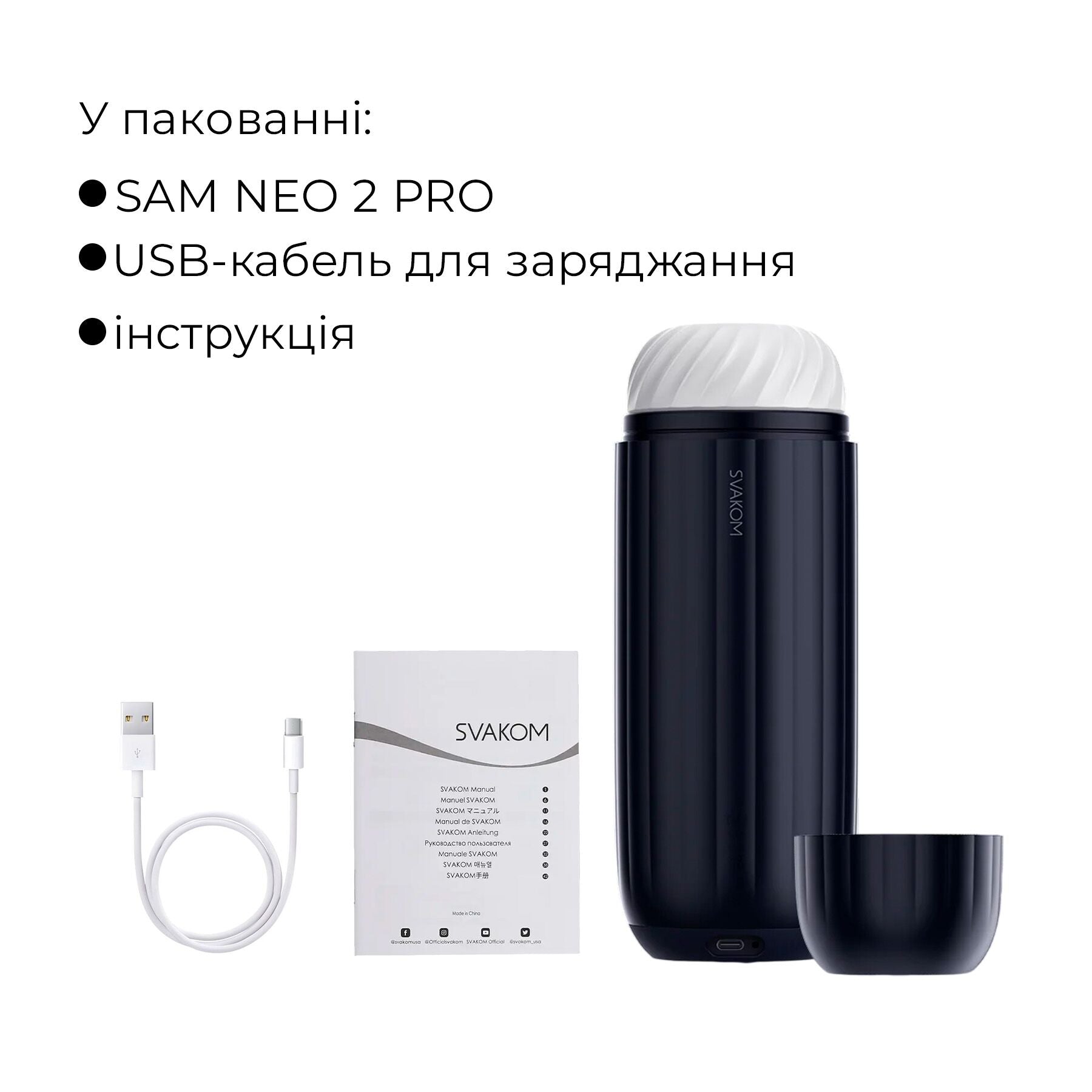 Інтерактивний смарт-мастурбатор з вібрацією та посмоктуванням Svakom Sam Neo 2 Pro, підігрів до 38 °