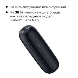 Інтерактивний смарт-мастурбатор з вібрацією та посмоктуванням Svakom Sam Neo 2 Pro, підігрів до 38 °