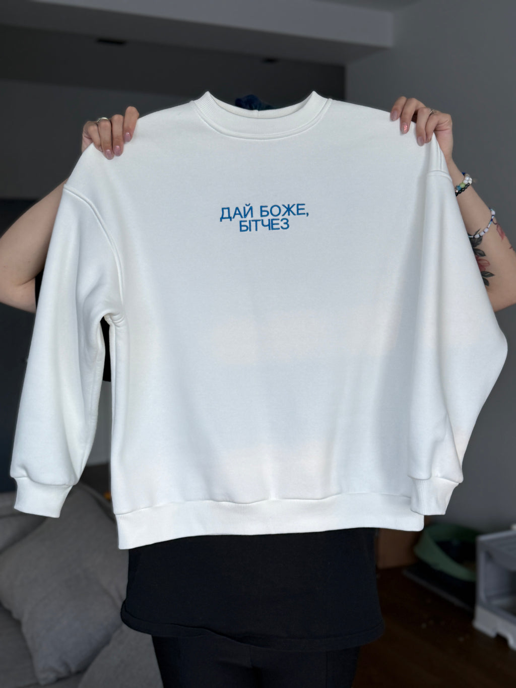 Світшот «Дай Боже, Бітчез»