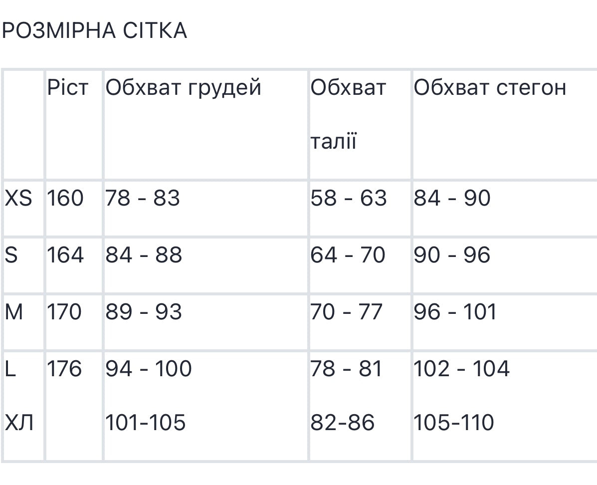 Майка / кроп топ Галицька Pussy